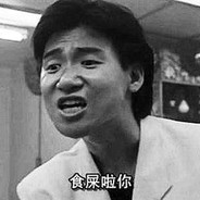 专业护菊花