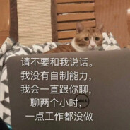 一个平凡人的自嘲