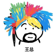 A-烧杯建材王总