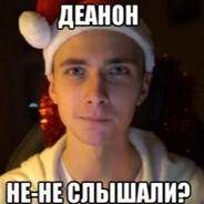 шовхал[ОРИГ]