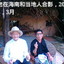 老青蛙表哥