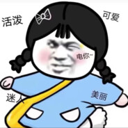 厉不厉害你坤哥～