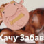 Калыван