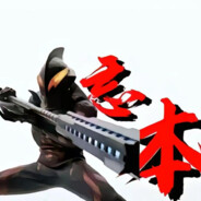 那一年光之国最后的王