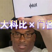 牢大直升机呜呜呜阿巴