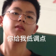 扫比吴志远