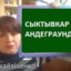 фартовый