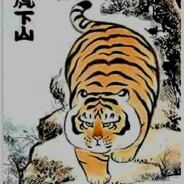 Tigster
