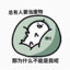 澪