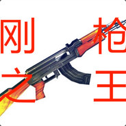 你们搜枪我望风