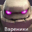 oтcoси мнe, пpeлecть