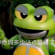 尝尝大爷78厉害