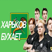 харьковский xantares