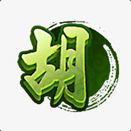 无能狂怒