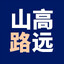 吾儿浩子