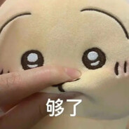 啊啊啊啊谢谢！