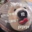 秋叶原