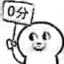 小符