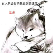 海绵宝宝杀人魔