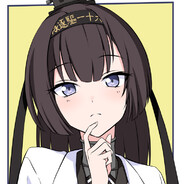 深渊安家的秋月