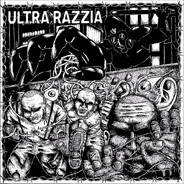 Иммануил Базука