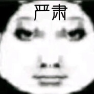 翻斗花园第一狙击手