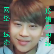 理塘絶兇の猛虎純真丁