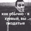 JluHka[1337]