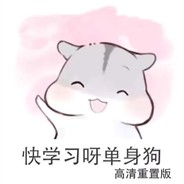 我永远喜欢雪之下雪乃