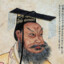 Qin Shi Huang