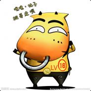 在下是输了