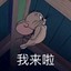 喃风在