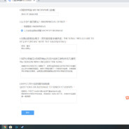 有问题联系克服