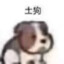 打不过就跑