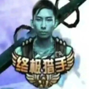 Big Avatar