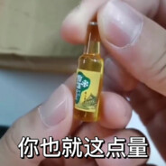 深情的土豆子