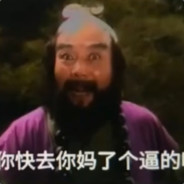 癞蛤蟆日青蛙长得丑玩的花