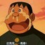 暴走的胖子