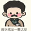 张小杰