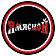 пОЕхАВшиЙ