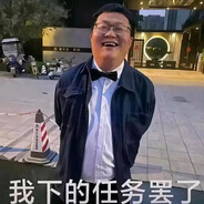 汽修二班孙笑川暴力炸