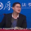 使徒把我激怒