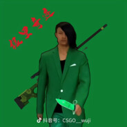 狙击手绿里奇迹