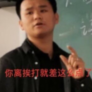 印中第一爆破手田启飞