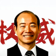 光州传奇棍王-全卡卡