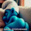 РАБОТНИК МЗ