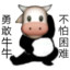 你舅宠他爸