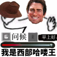 传奇黑肺佬亚瑟