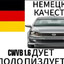 медовечек