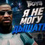 A-FLOYD